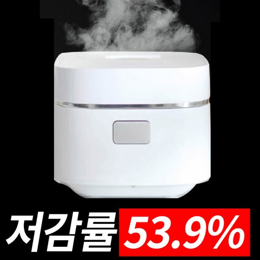 [국산제품] 맛있게 당을 낮춘 국내 기술의 다이어트 저당 밥솥 똑같이 먹는데 매일 757kcal씩 탄수화물 저감률 53.9% 대류방식으로 안정적으로 칼로리 당질 감소 최상등급304