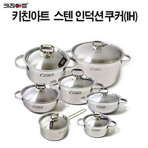 스탠 오쿠전기 냄비 멀티쿠커 스텐 쿠커 국산 IH 인덕션