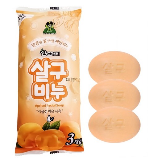 신연 1봉 3개입 산도깨비 살구비누 80g x3P 세안비누 세수비누 세면도구 세숫비누 미용비누 캠핑