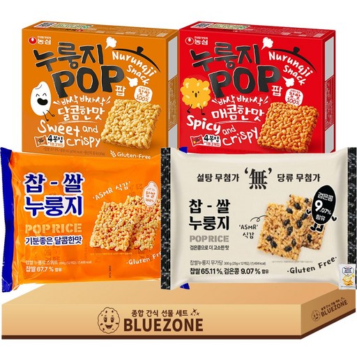 [블루존] 누룽지과자 세트 농심 누룽지팝 달콤한맛1 매콤한맛1 찹쌀누룽지 스위트1 무가당1 버크1