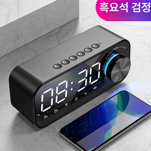 무선 스피커 듀얼 라디오 휴대용 오디오 알람 FM