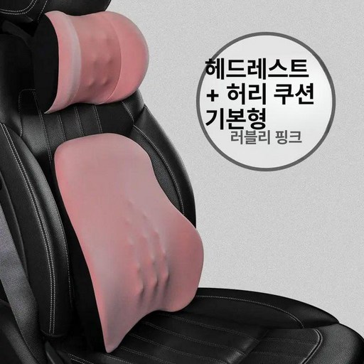 차량용 안마기생일 마사지기 마사지 휴대용 안마