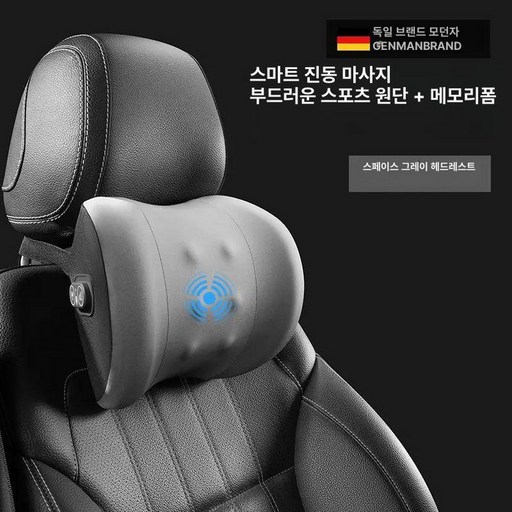 차량용 안마기생일 마사지기 마사지 휴대용 안마