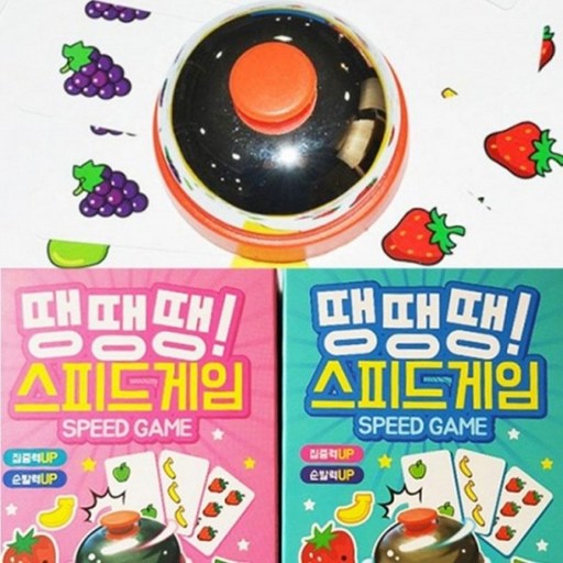 종교 입문 고급 굿즈 콜벨 땡땡땡 스피드 게임 초인종 할리갈리종 보드 처음 갈때 준비물 추천