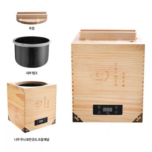 일식 나무 스시통 전통 초밥통 우드 초밥용기 방수용기 보온냄비 전문가용 상업용