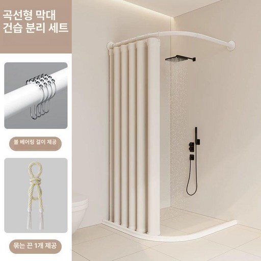 탈의실 간이 피팅룸 옷가게 매장 파티션 간의 조립식