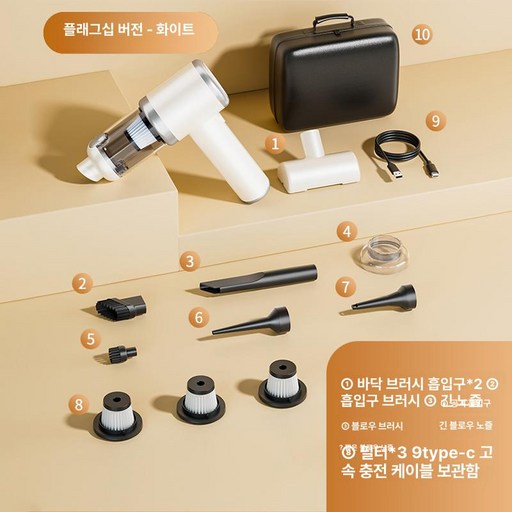 고양이 털 반려동물 제거 저소음 진드기 배수구 청소