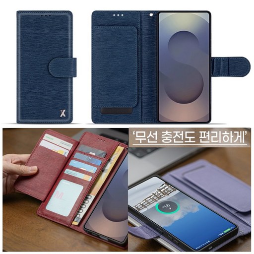 갤럭시 A37 케이스 SM-A376 카드더블 사선(교차)패턴 장지갑형(단일사이즈) 무선충전 심플 다이어리