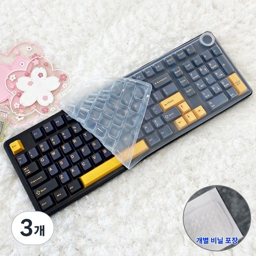 미스터킴 아우라 AULA 독거미 F99 PRO 키스킨 기계식 키보드덮개 실리콘 커버