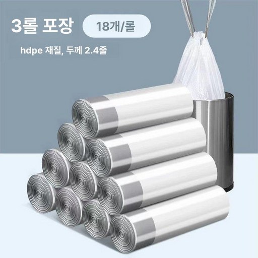 배변 봉투 화장실 봉지 모래 1롤 고양이
