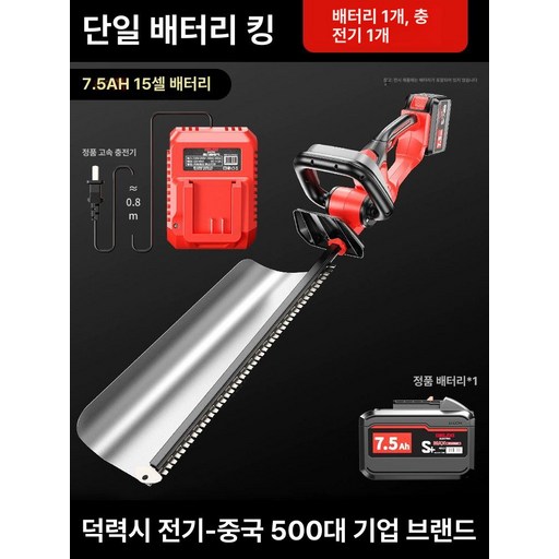 무선 전정톱 나무 울타리 블레이드 충전식 전기톱