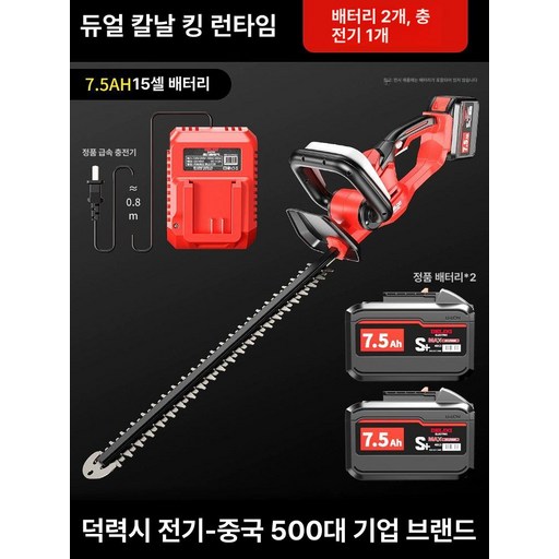 무선 전정톱 나무 울타리 블레이드 충전식 전기톱