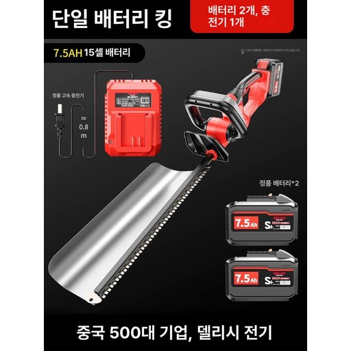 무선 전정톱 나무 울타리 블레이드 충전식 전기톱