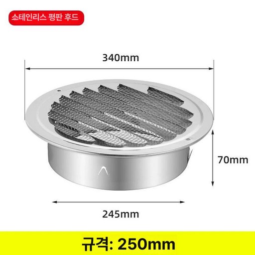 환풍기방충망 배기 파이프 커버 환풍기 원형 외벽