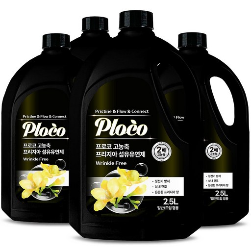 프로코 실내건조 고농축 프리지아 섬유유연제, 4개, 2.5L