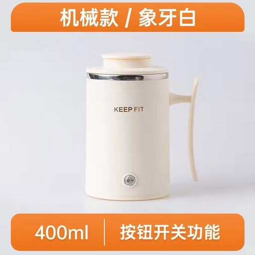 USB텀블러 충전식 무선 보온포트 보온병 자동차