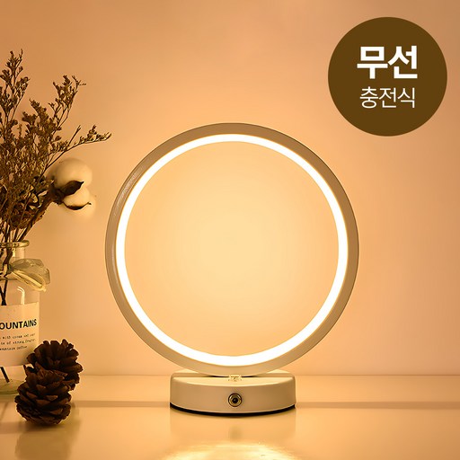 집똑똑이 무선 충전 라운드 LED 무드등 조명등 취침등, 단일 상품