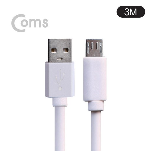 지파워 마이크로5핀 고속충전케이블 3m 3A