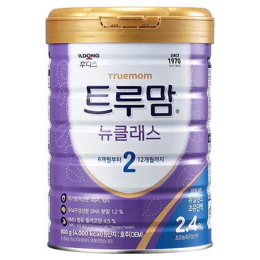 트루맘 뉴클래스 분유 2단계