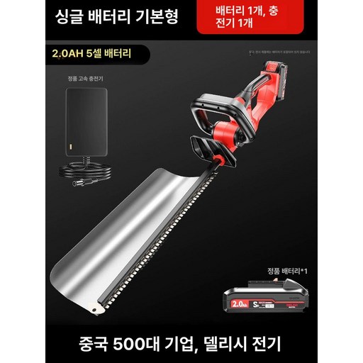 무선 전정톱 나무 울타리 블레이드 충전식 전기톱