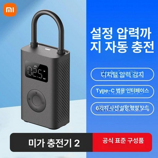 무선 에어펌프 자동차 자동 수납가방예비 2맞춤형