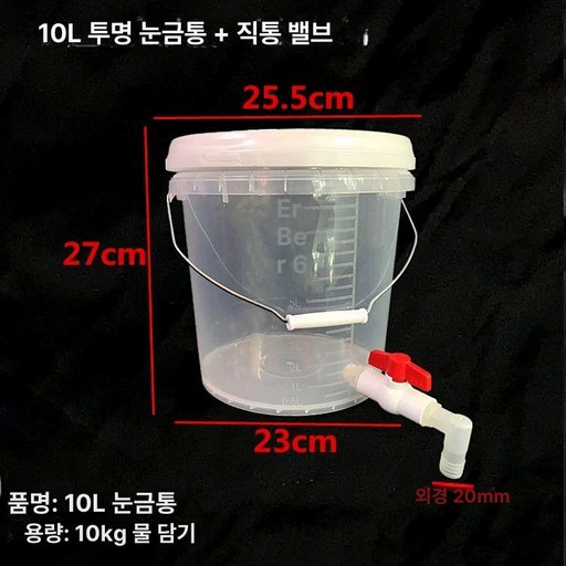 대형 물통 20리터 약수 기름통 생수 자바라 기름말통