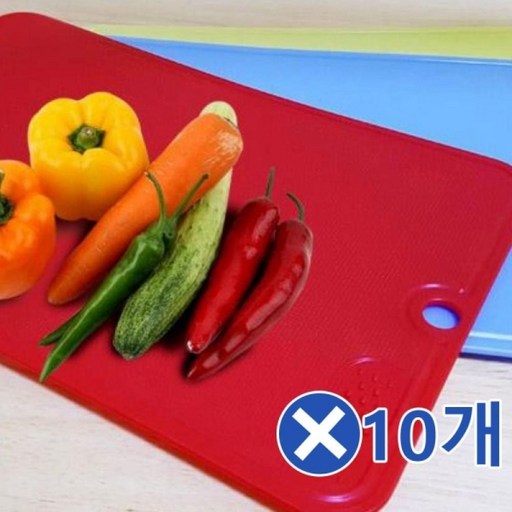 도마 칼집안나는 위생 이유식 김치 양면도마 주방 커팅보드 10개 플라스틱 rkr5448ln