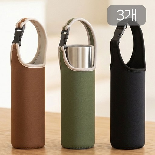 휴대용 방수 보온보냉 텀블러 파우치 커버 가방 3개 세트 550ml