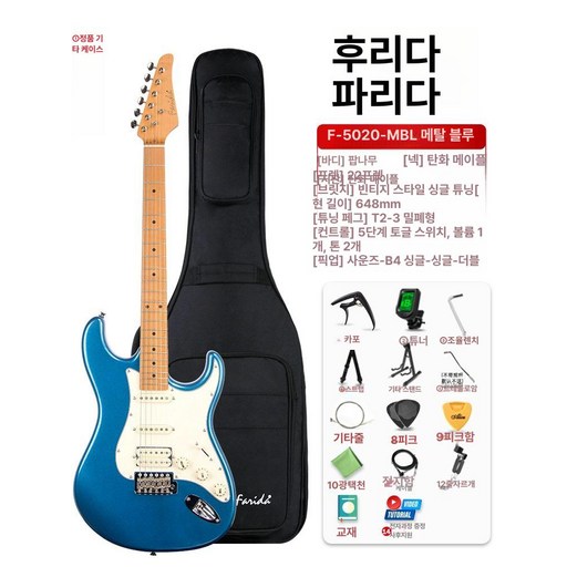 일렉 기타 앰프 블루투스 CM30R 휴대용 스피커