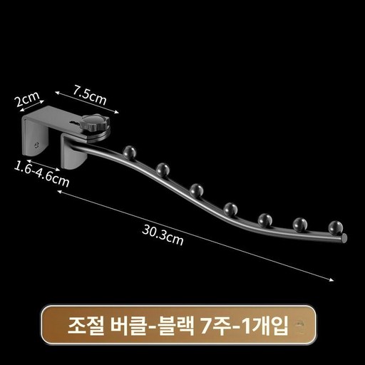 창틀 빨래 건조대 무타공 베란다 난간 옷걸이 창문 2층 침대 틈새 행거