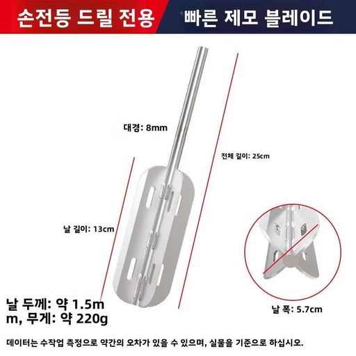 전기 드릴 면도칼 빠른 제모 도구 돼지 소 양 면도기 주방 조리기구
