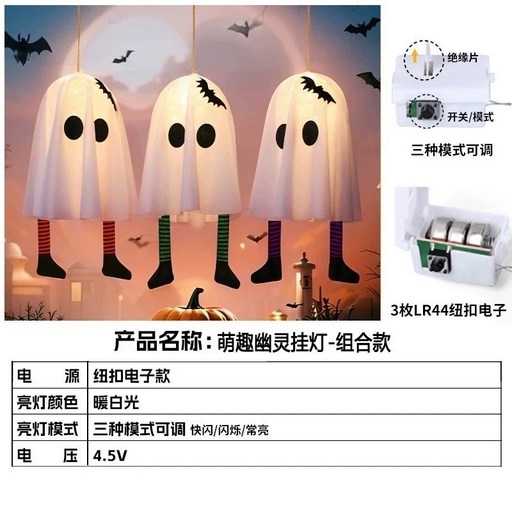 할로윈 led 장식 랜턴 움직이는 유령 데코 소품 꾸미기
