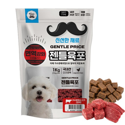 스페푸 젠틀육포 기능성 져키 가수분해 국산 대용량 저알러지 강아지간식