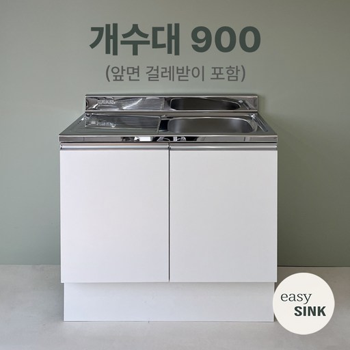 이지씽크 E0 LPM 싱크대 개수대
