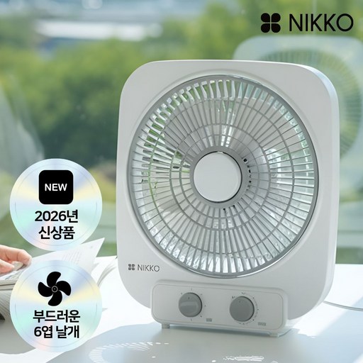 <26년 최신형>니코 컴팩트 박스팬 선풍기
