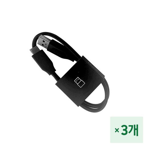 외장SSD USB 연결 케이블