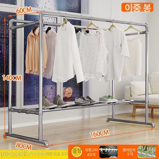 야외 빨래 건조대 대형 마당 옥상 이불 거치대