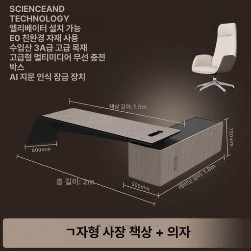 서재책상 대형 컴퓨터테이블 와이드 TMATCH