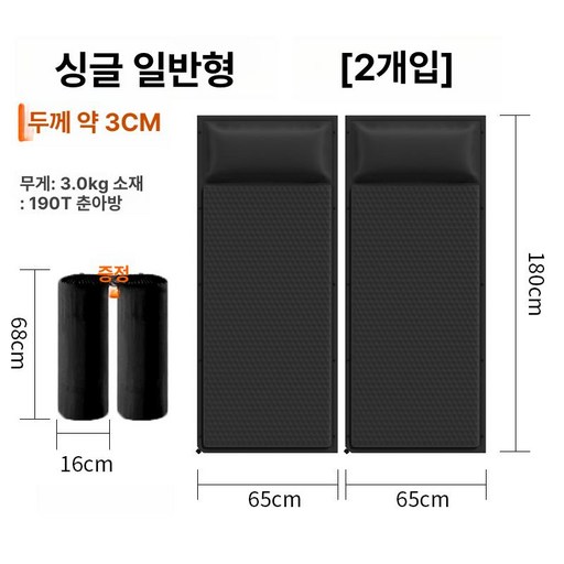 여느상점 차량용접이식매트리스 차박용품 휴대용