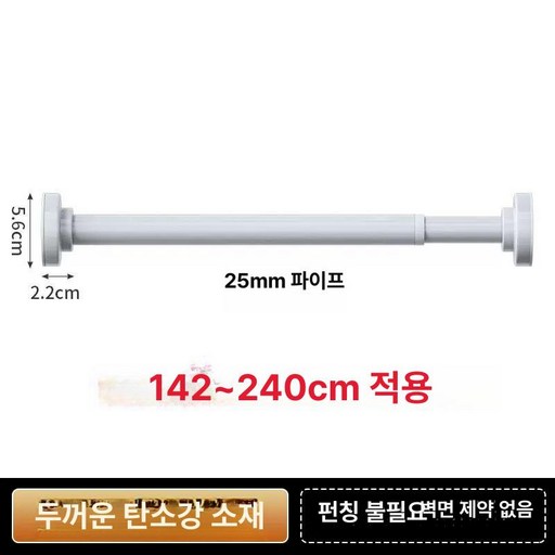 받침봉 압축봉 다리 막대 프레임 세면대 범위 브라켓