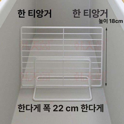 업소용 냉동고 칸막이 냉동실 파티션 냉장고정리 주방