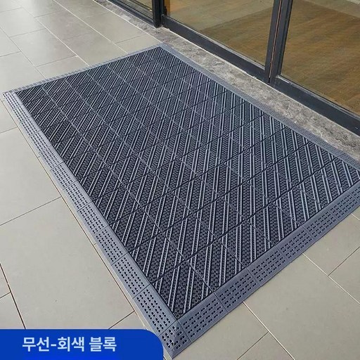 출입문발판 신발 흙털이 매트 깔판 사무실 상가