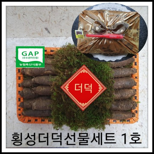 청청청 횡성더덕농가 더덕선물세트1호1kg