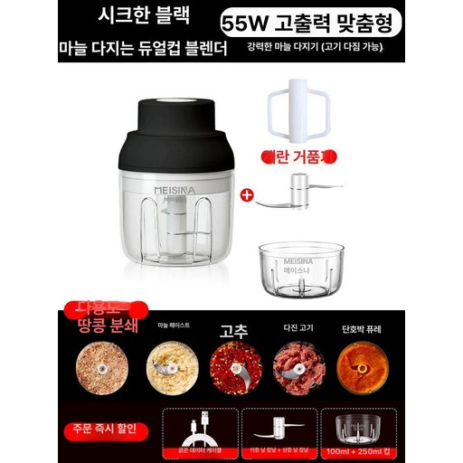 강아지 사료 분쇄기 농장 가축 제조기 건식 옥수수 닭