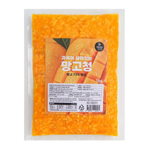 Cafe fruit 과육이 살아있는  프리미엄 다이스 망고청  1KG (0.5cm)