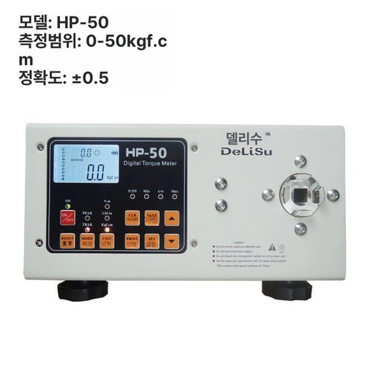 토르크 테스터 고정밀 렌치 2세대 게이지 HP10