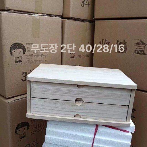 원목지류함 서류함 사무실 용지 다용도 보관함 파일