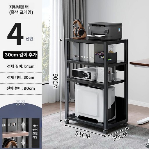 프린터 선반 복합기 거치대 복사기 수납 바퀴 책상 데스크 서랍장 본체