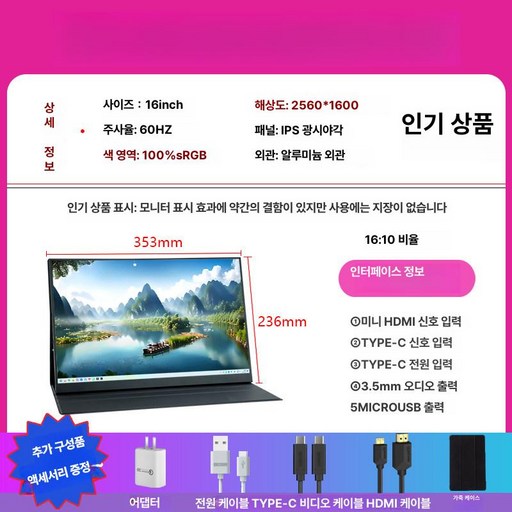 무선 터치스크린 모니터 휴대용 노트북 스위치 PS4 디스플레이