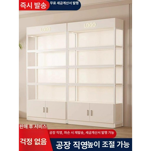상품 진열대 거치대